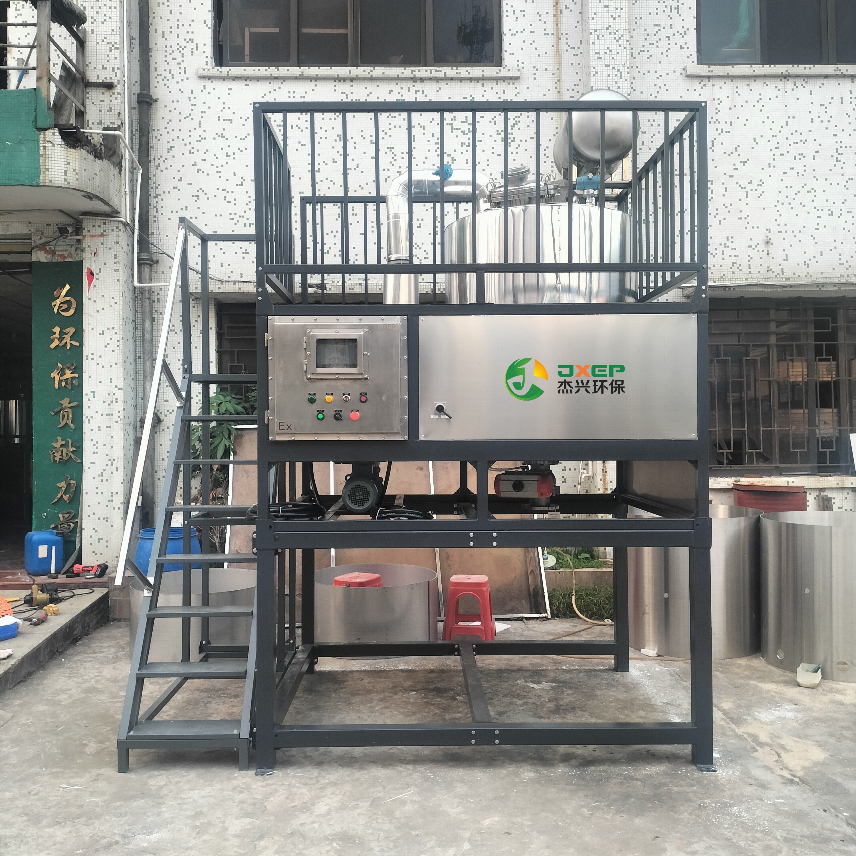 T-260 Cryogenic distillation equipment